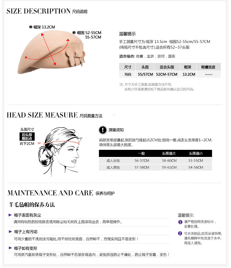 貝雷帽，空姐帽，女款貝雷帽，鴨舌帽，尺寸說(shuō)明