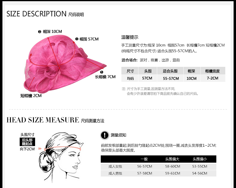 時(shí)尚麻紗帽，防紫外線帽子，麻紗帽定制，尺碼說(shuō)明