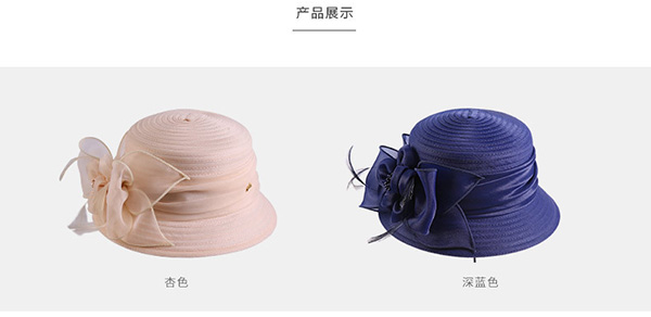 柯根紗帽，車(chē)縫布條帽，防曬遮陽(yáng)帽子