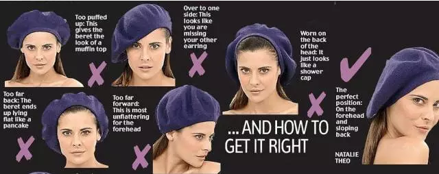 貝雷帽究竟要怎么選才好！